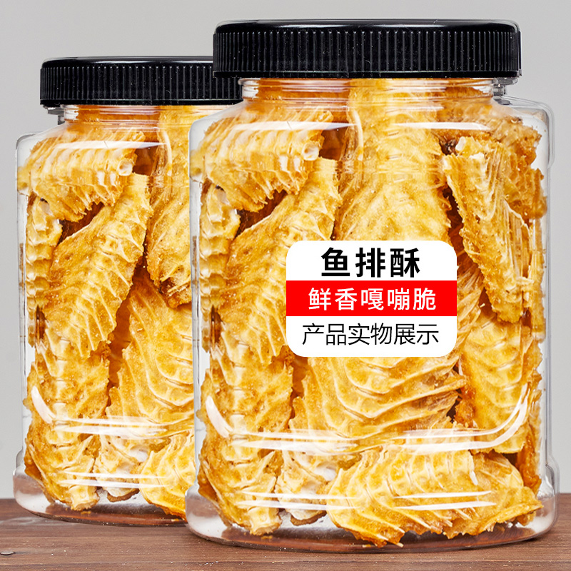 青島特產(chǎn)香酥魚排魚骨頭魚干海鮮小吃零食即食香脆魚骨粒 【椒鹽袋裝】80g 品鑒裝香酥魚排