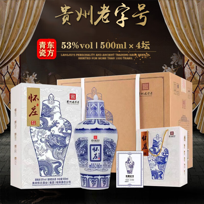 京东白酒价格曲线图在哪|白酒价格历史