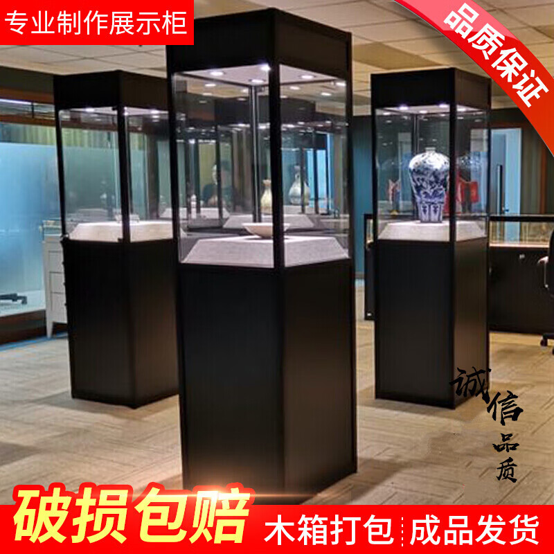 瑞韵珊 玻璃柜 玻璃藏品柜博物馆展柜立式古玩古董展示柜展示架 尺寸