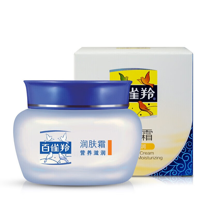 百雀羚(PECHOIN)男士面霜夏季乳液保湿润肤霜清爽补水保湿抹脸擦脸油护脸霜护肤品