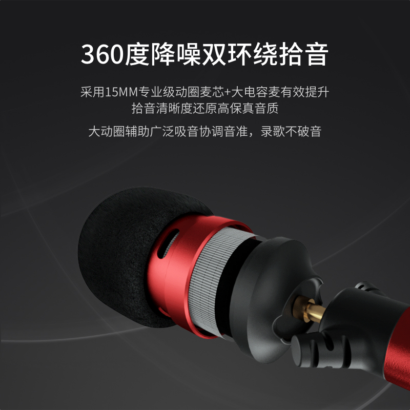 大峡谷（CANYON）K6声卡K歌耳机有线高音质专业耳麦带麦克风直播唱歌录歌配音专用耳返适用手机电脑笔记本平板 【数字TypeC扁口】动圈麦+电容麦