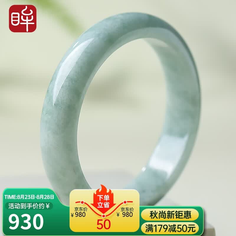 印象眸 翡翠玉手镯女款玉镯子内径约57-58mm怎么样,好用不?