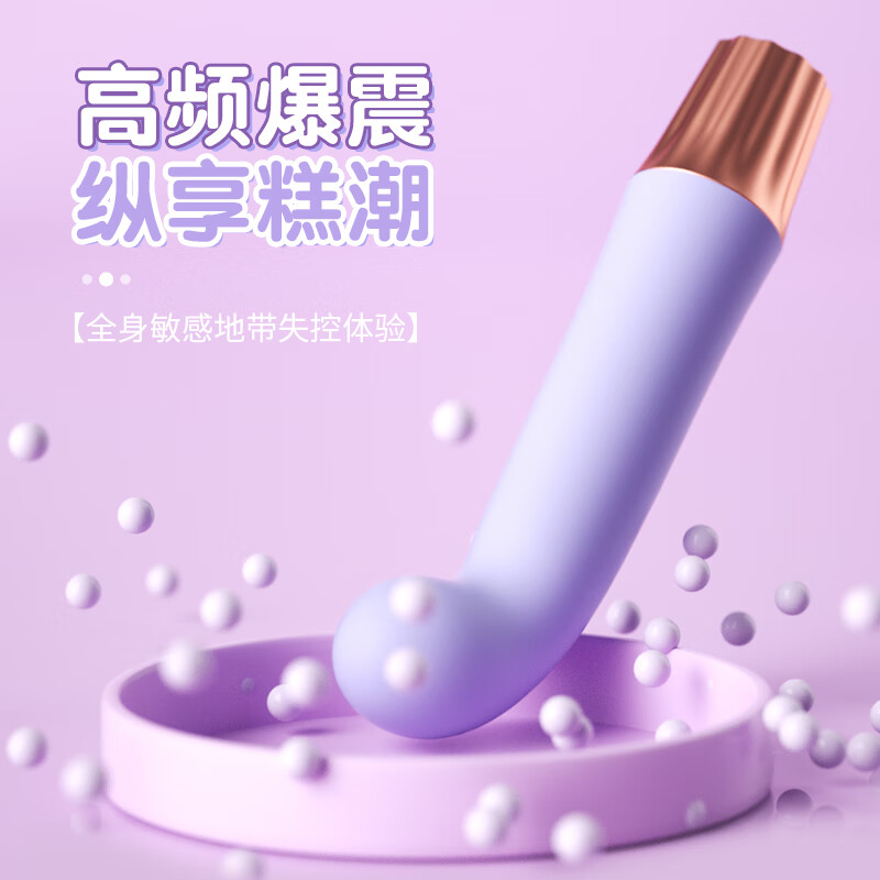 LILO小号震动棒 女性解压神器成人情趣用品小玩具女生蘑菇手跳蛋礼物 B 挑逗棒【多频刺激 G点强震】樱花粉 保密发货