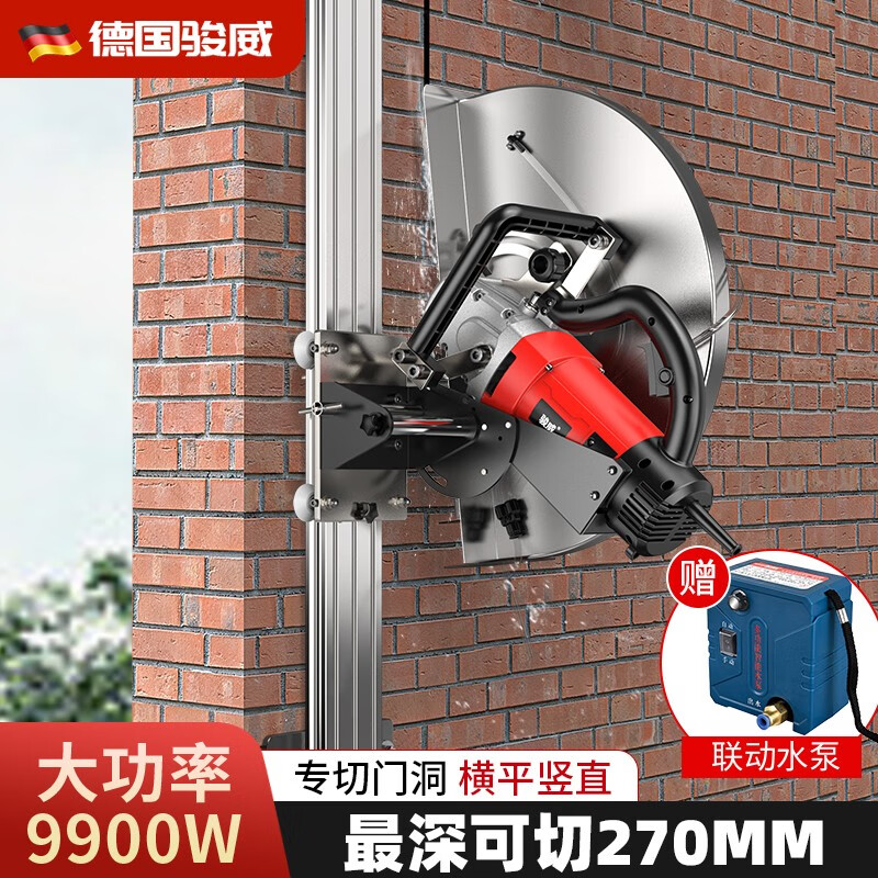 骏威一次成型无尘切墙改门上墙切割机轨道大型手持式单片开槽机 2cmm