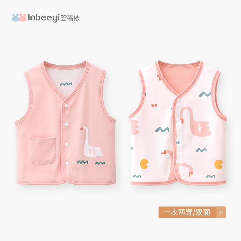 查询马甲历史价格的软件|马甲价格走势