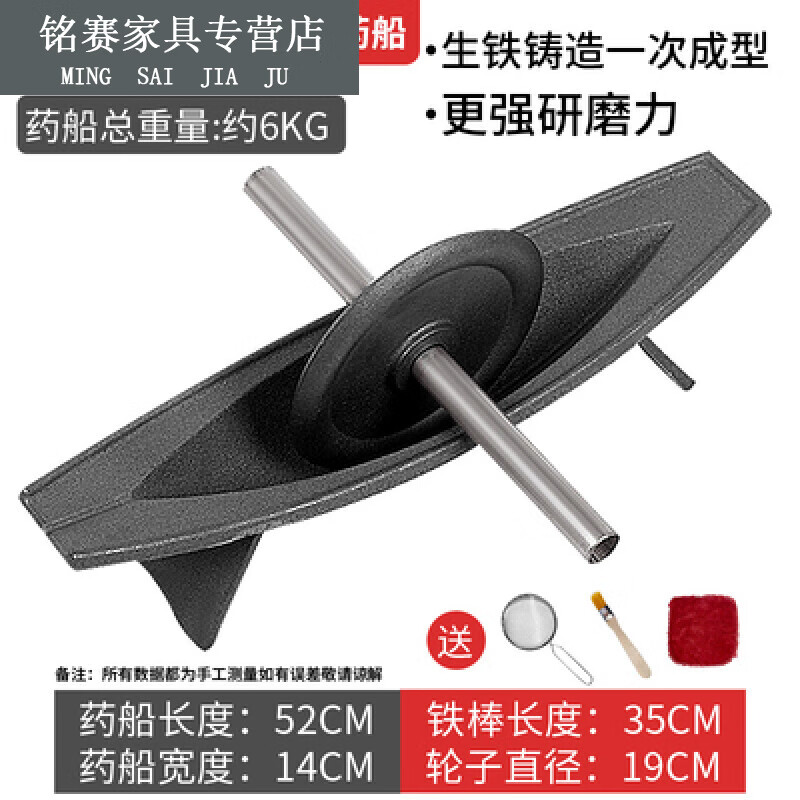 领跃腾信生铁药船实心药碾子铸铁碾子加厚小号粉碎器磨粉器研磨器 粉器研磨器