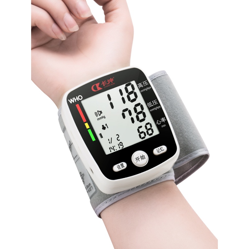 家用医用老人手腕式全自动高精准充电子量血压计测量仪器测压仪表