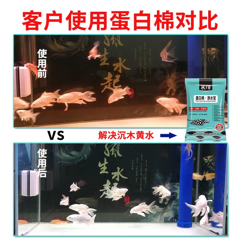 木紫柚木头水草缸树根大号流木紫柚木乌龟躲避晒台 解决沉木黄水问题