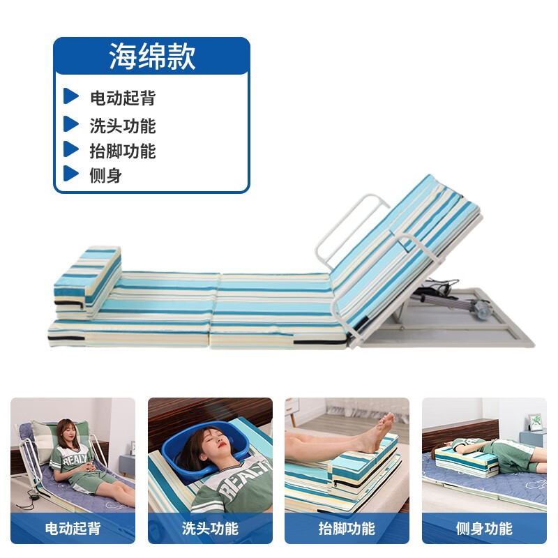电动背板辅助起身器老人起身垫病人起背助力器起床卧床升降床垫 海绵