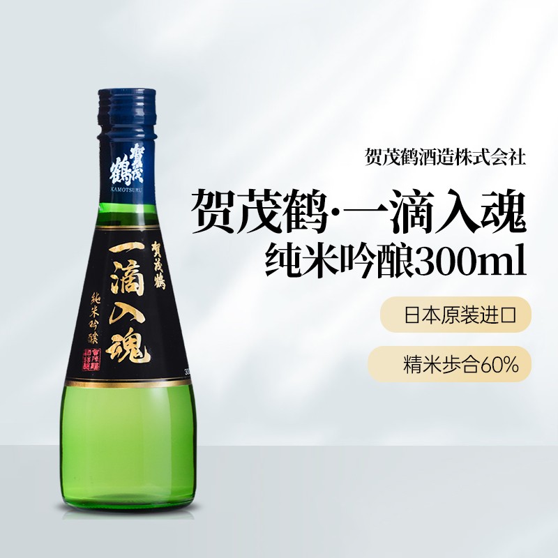 贺茂鹤日本原装进口 一滴入魂纯米吟酿清酒300ml 日本酒米酒低度洋酒