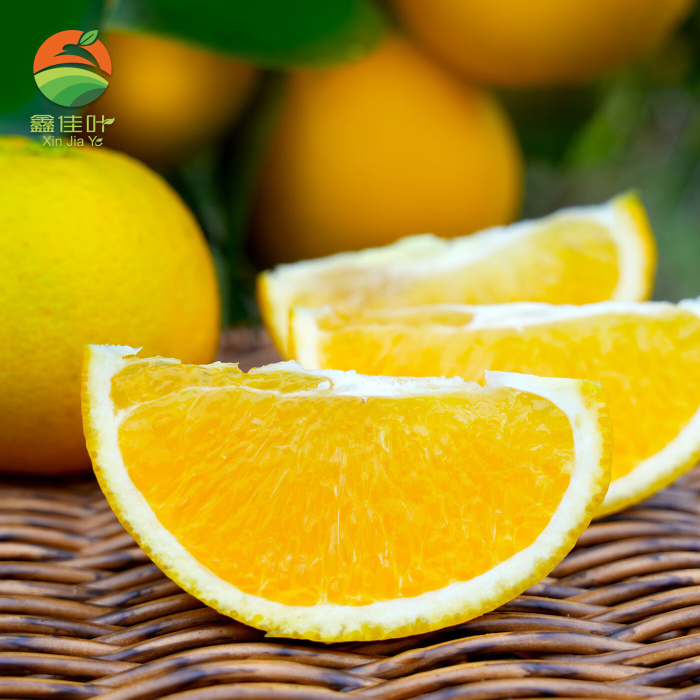 鑫佳叶湖南麻阳冰糖橙 当季新鲜橙子水果 手剥橙甜橙子 现摘现发 净重4.5斤装 小果55MM+