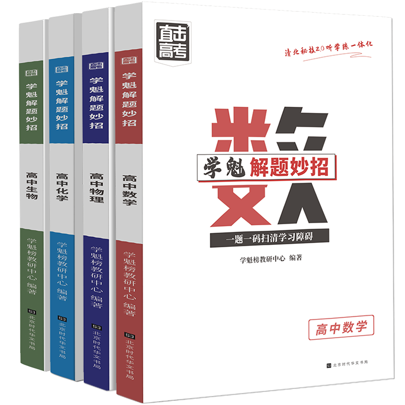 高考的价格行情与趋势|高考价格比较