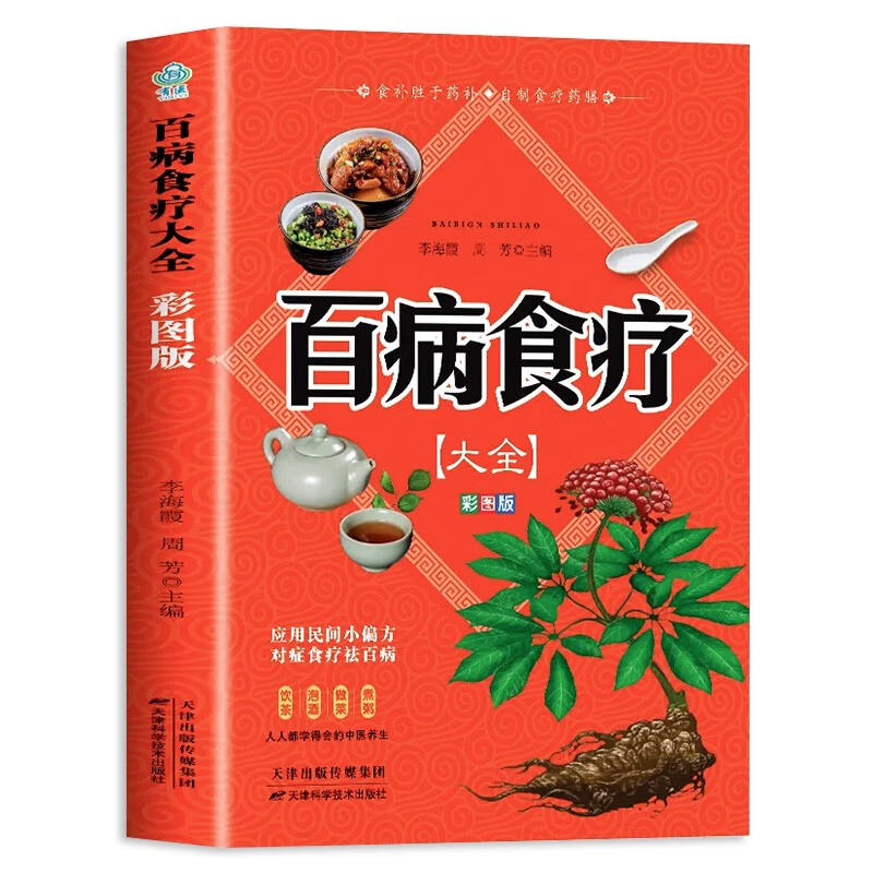 商品图片 1