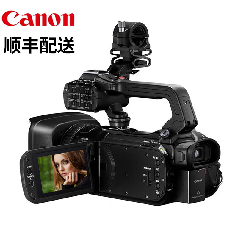 佳能（Canon）XA75专业摄像机1英寸感光元件 4K超高清录制 15倍光学变焦 XA55升级款 XA75官方标配