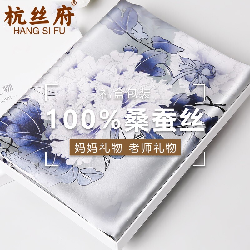 查询女士丝巾围巾披肩价格最低|女士丝巾围巾披肩价格历史