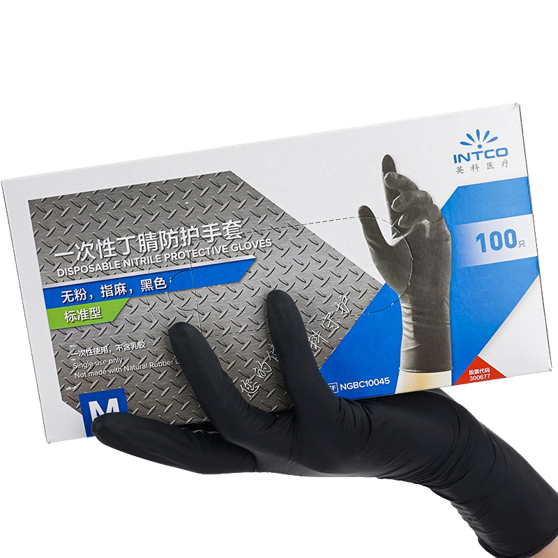 plus��Ա��INTCO  Ӣ��ҽ��   һ���Զ�������  4.0 M�� 100ֻ