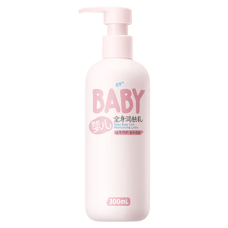 润本（RUNBEN）婴儿润肤乳 宝宝护肤身体乳保湿滋润补水儿童润肤霜全身 300ml 1瓶 【店长推荐】