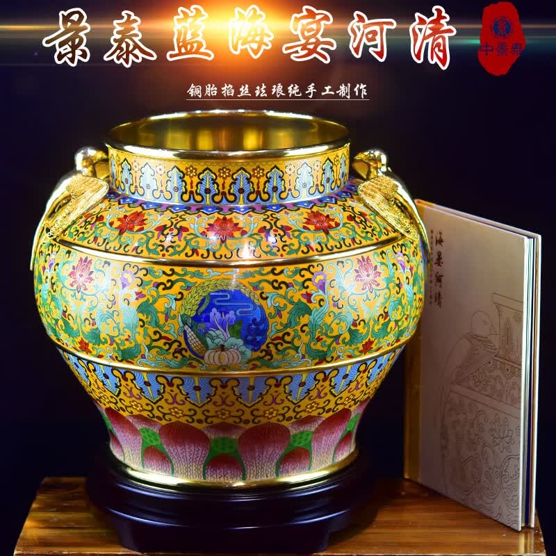 中景泰北京珐琅景泰蓝《海晏河清》带霍铁辉王树文证书铜胎掐丝花瓶
