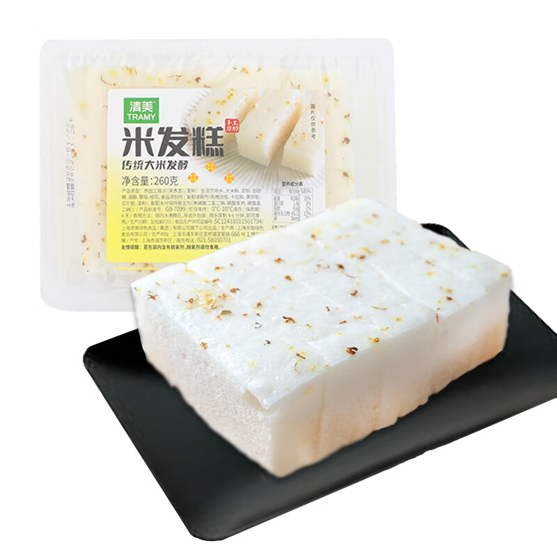 清美黑米糕270g*3袋 黑米蒸米糕营养早餐添加 口袋甜点淮扬手工糕点 米发糕1+红糖米发糕1+南瓜米发糕