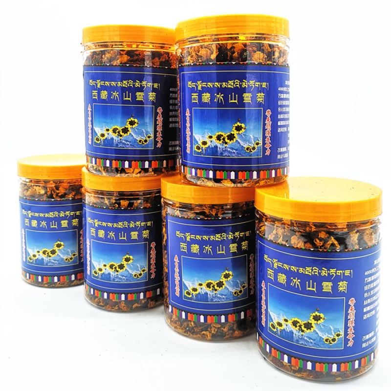 高原雪菊 西藏冰山雪菊 昆仑雪菊 西藏雪菊 精品两盒100克 藏菊花
