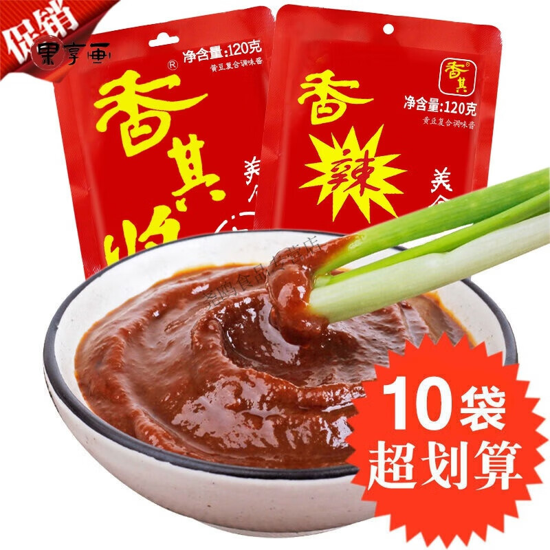 香琪大酱700克香其酱下饭拌面酱东北大酱香辣酱熟酱黄豆酱金香酱 120g15袋香其酱