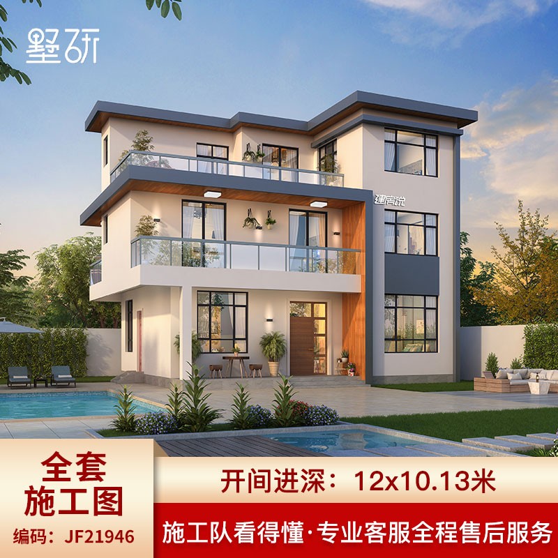 现代风格别墅设计图纸新农村自建房设计图外观效果图全套建筑施工图