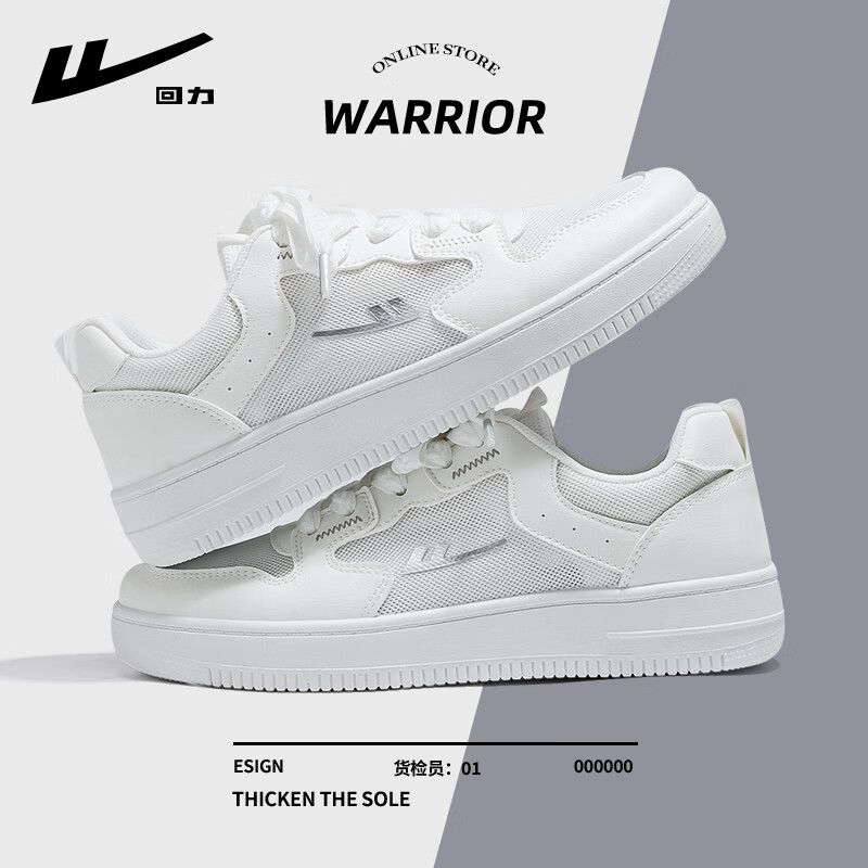 ���ڲ�����������Ь�ٴ����а�ɫ��Ь�ļ�С��Ь�п���˶��վ�һ��45��Ь���� ��ɫ��͸�����桿 42