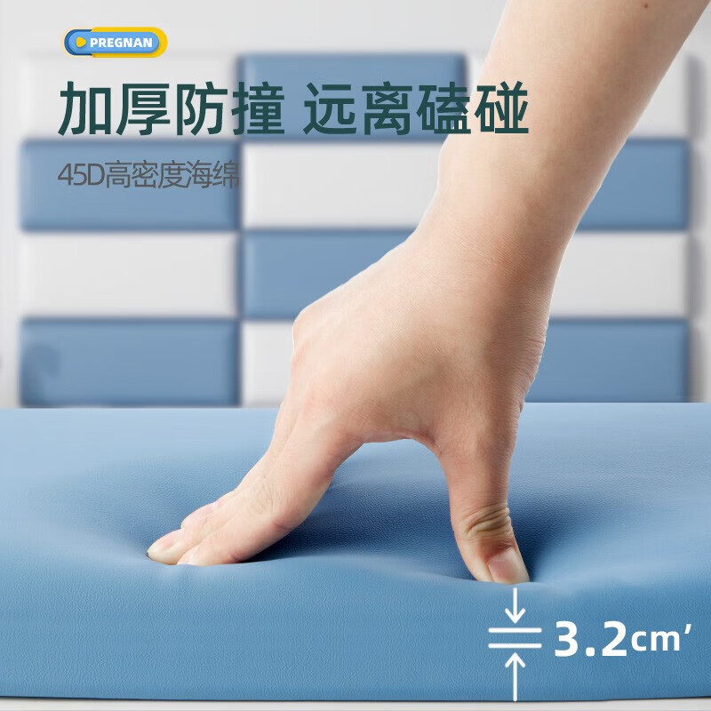 圣古【母婴级】床头软包墙贴榻榻米墙围防磕碰儿童防撞贴防撞垫3d加厚 浅粉色20cm*50cm