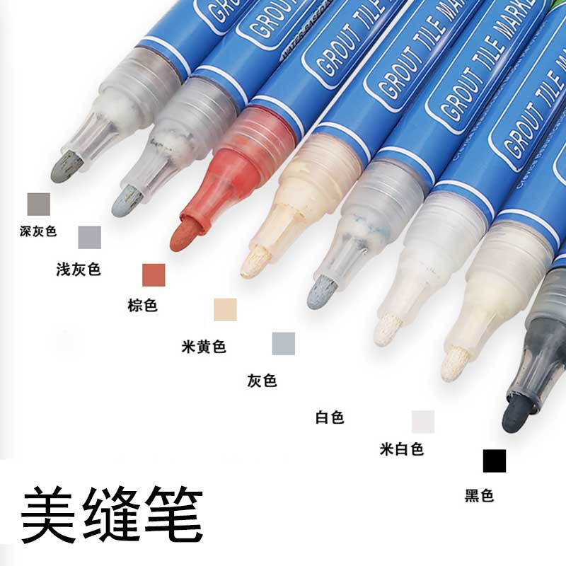 柏木格修色筆地磚修補(bǔ)筆防水家用客廳工具勾縫劑 銀色2支