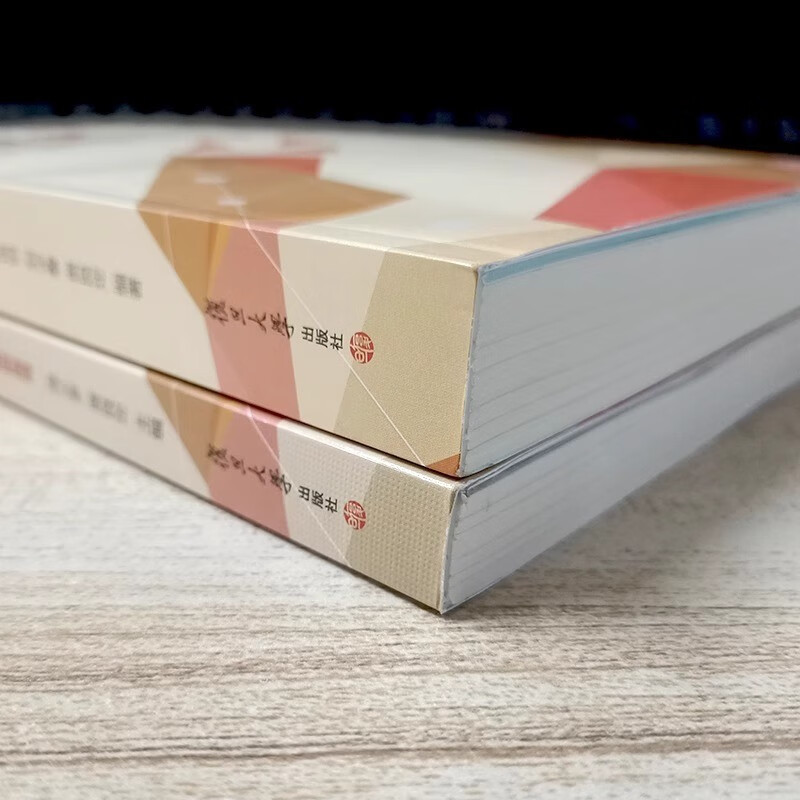 管理学：原理与方法（第八版）【教材+习题与案例指南】周三多 详情图
