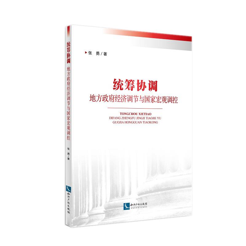 金融犯罪侦查热点问题研究【正版图书】