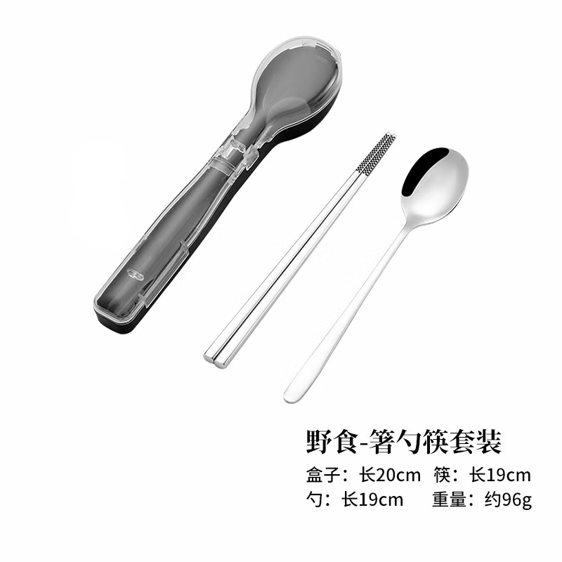 旅腾户外餐具便携套装露营用品装备野餐筷勺两件套304不锈钢 不锈钢筷勺套装【原色】