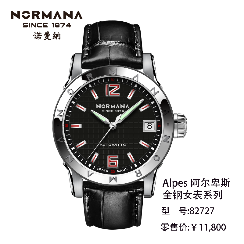 诺曼纳 normana alpes 阿尔卑斯系列瑞士女表82727