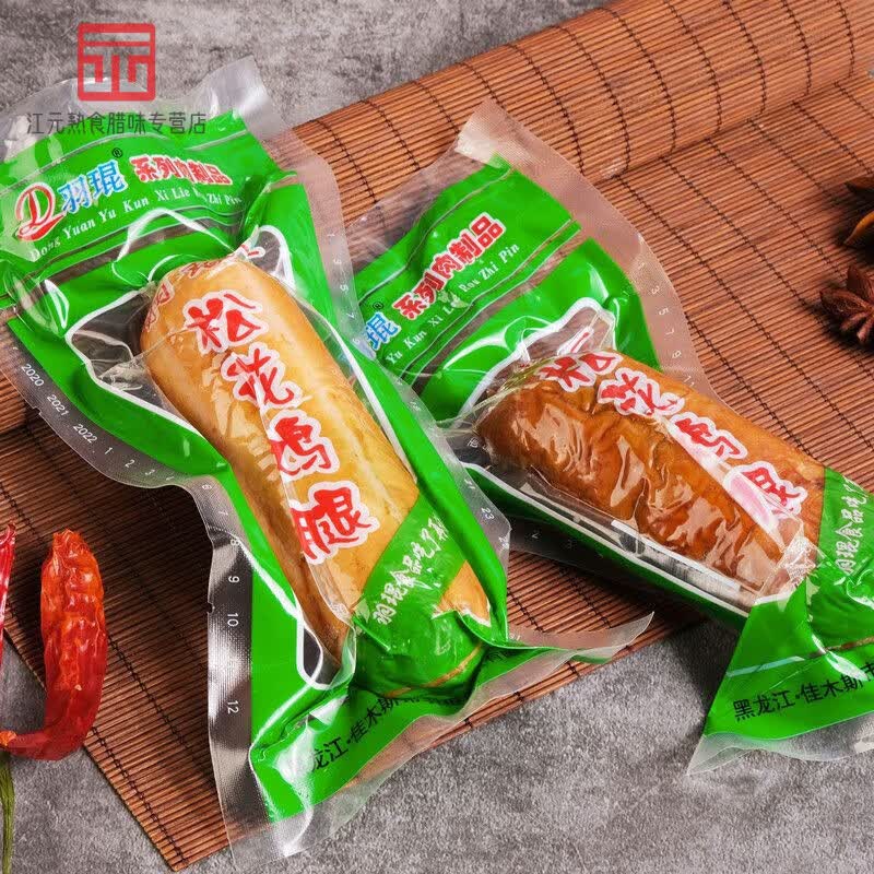 东北特色食品松花鸡腿皮蛋肠下酒菜熟食 羽琨松花鸡腿140g*2袋-老味道