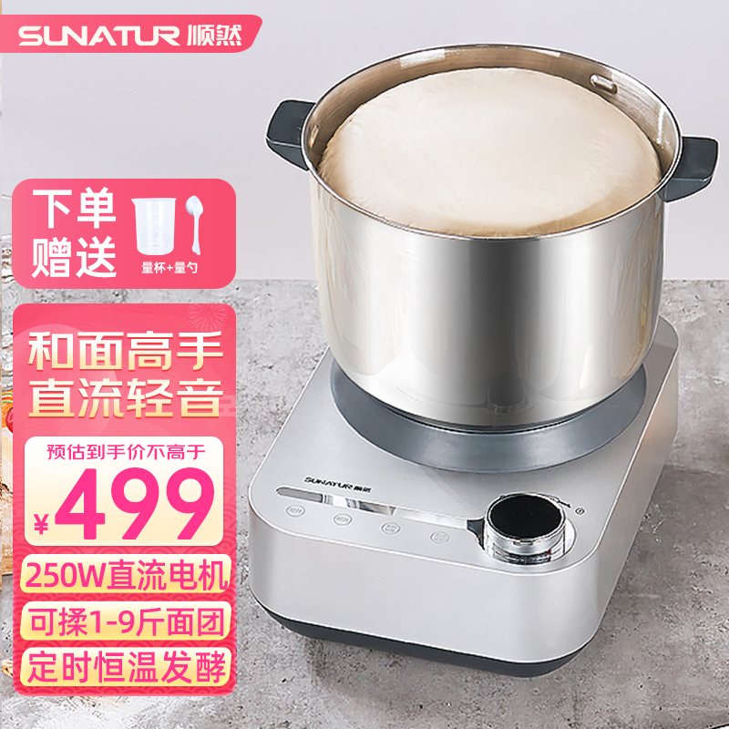 顺然E-1068厨师机究竟怎么样?抢先体验!