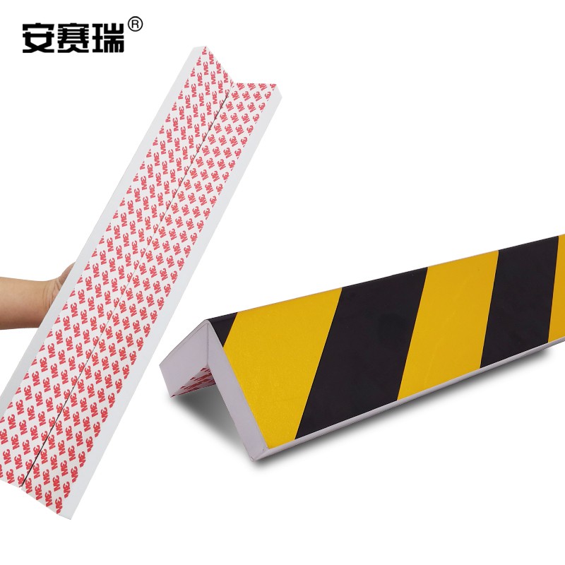 安赛瑞 警示防撞棉 反光护角 eva黄黑反光车库防撞条护角 2片装