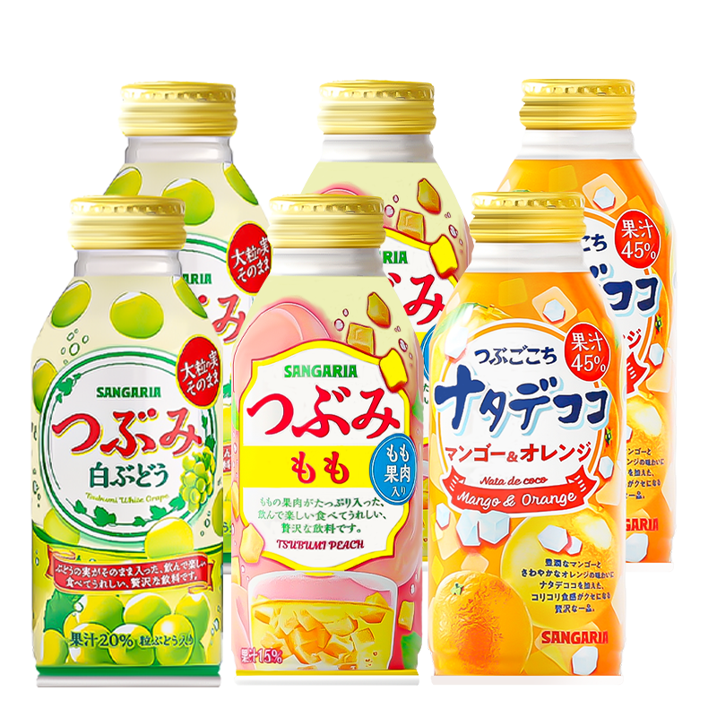 三佳利（Sangaria）果汁饮料日本进口桃子橙子白葡萄味饮料果粒果肉网红儿童小瓶装精选3口味380g各2瓶