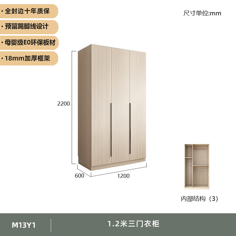 宾迪朗衣柜简约现代家用卧室小户型柜一门到顶储物柜平开门衣橱 1.