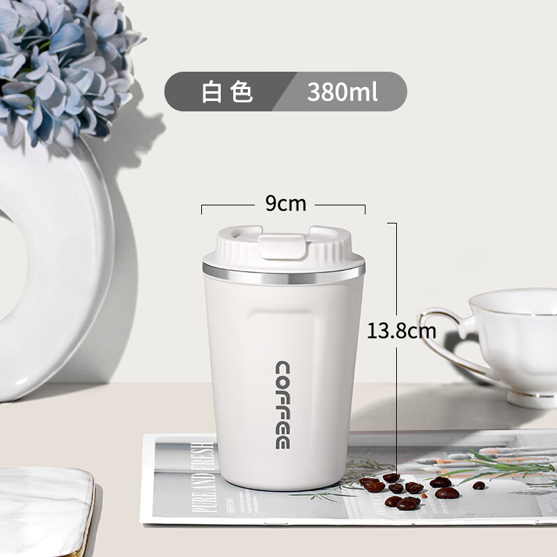 外带咖啡杯保温便携不锈钢杯子欧式小奢华高档随身精致随手外带随行杯