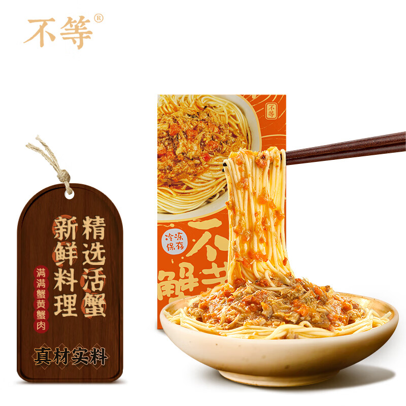 京东面点价格曲线在哪看|面点价格比较