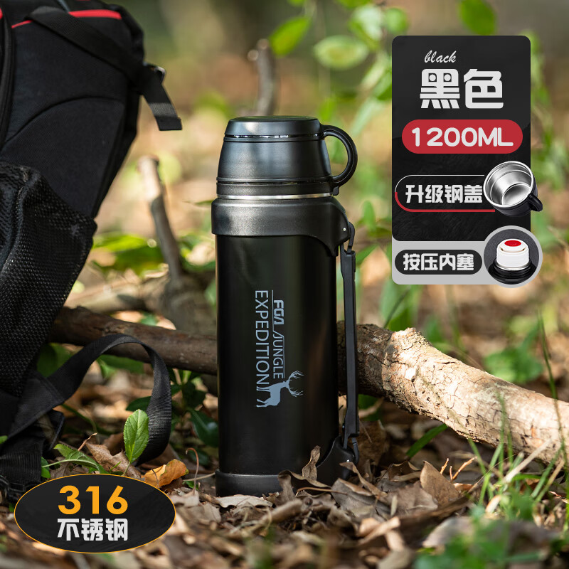 Ᵽˮ3316ֳػЯ±ʿƲˮ ɫ+ָ+316ڵ1200ml 49.5Ԫ