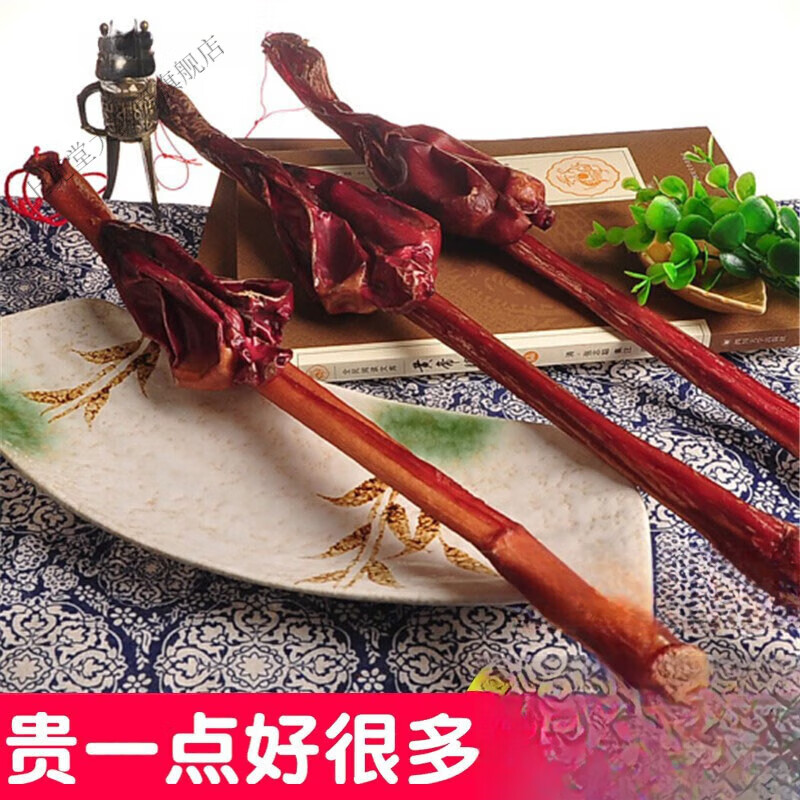 中药材牛鞭 牦牛鞭 干带蛋睾干牛鞭一条约200克 小牦牛鞭一条约70克