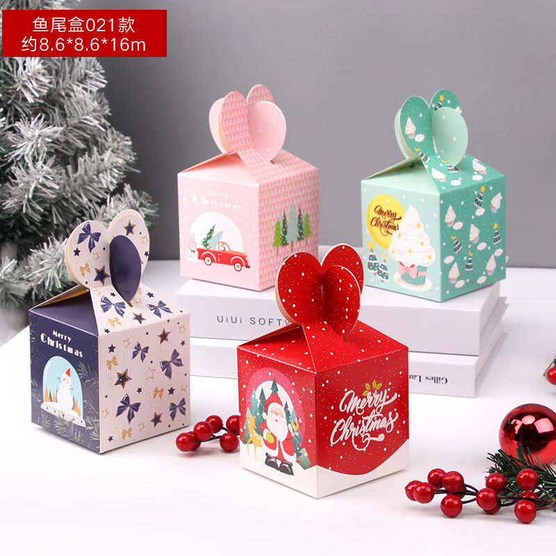 圣诞节装饰苹果盒子 礼盒 糖果盒 平安夜苹果包装礼品盒混装 钻石40个混