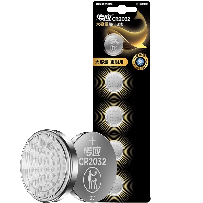 ���ڲ��������ڴ�ӦCR2032Ŧ�۵��3V�ֱ���������Ѫ���ǵ��ӳƱ������ڰµ�a4����ѩ��������Կ�׵��С���� CR2032  2��װ