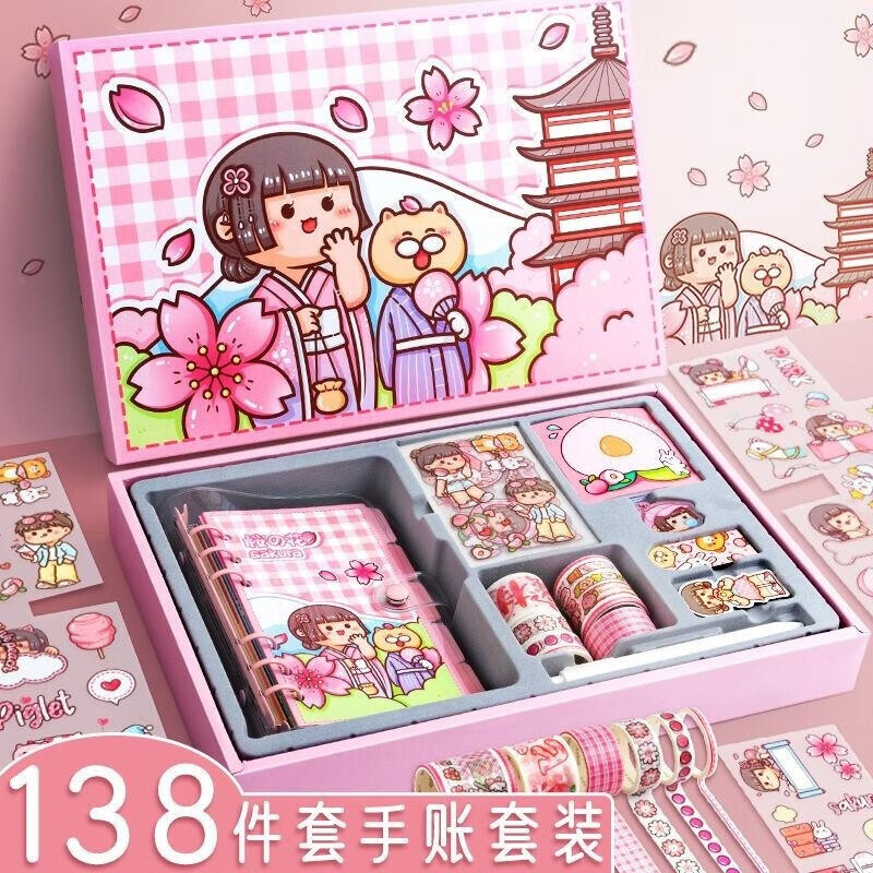 儿童贴纸历史价格最低点|儿童贴纸价格比较