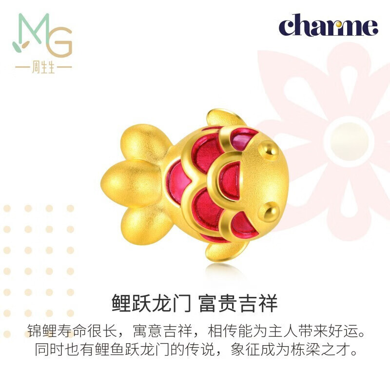 综合解密周生生转运珠黄金手链到底怎么样，值得入手吗