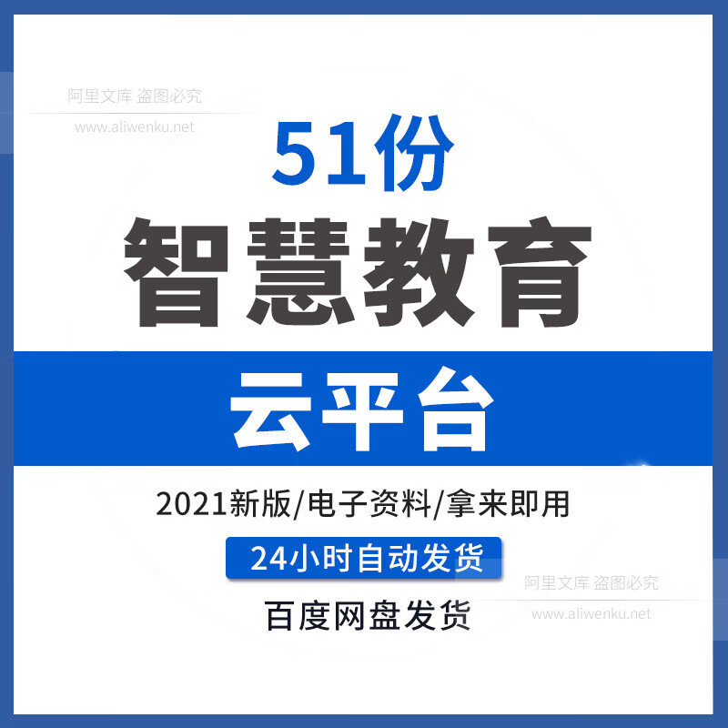 包含乐忍网站建设在哪里的词条