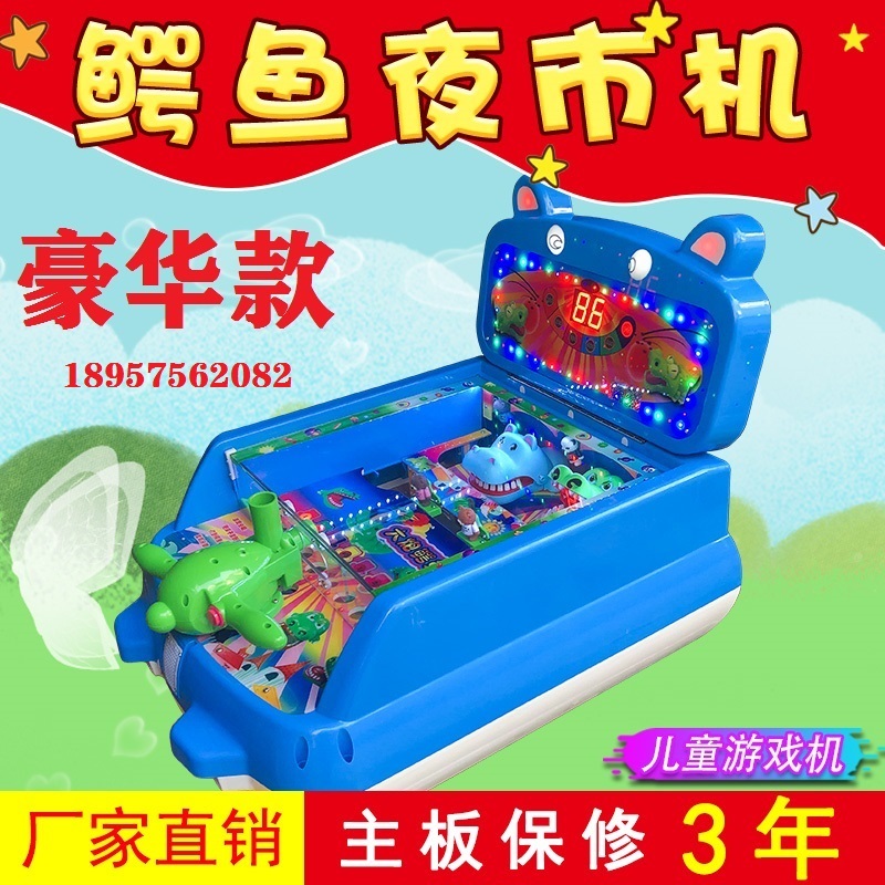 新款大炮炮打乐园打球庙会广场夜市摆地摊位儿童弹珠游戏机 乐园3台一