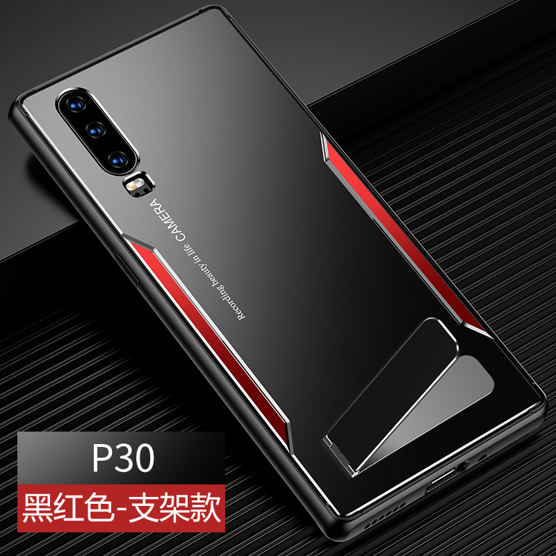 ele-al00男铝合金软边硅胶套全包镜头磨 华为p30【黑红色】配金属支架