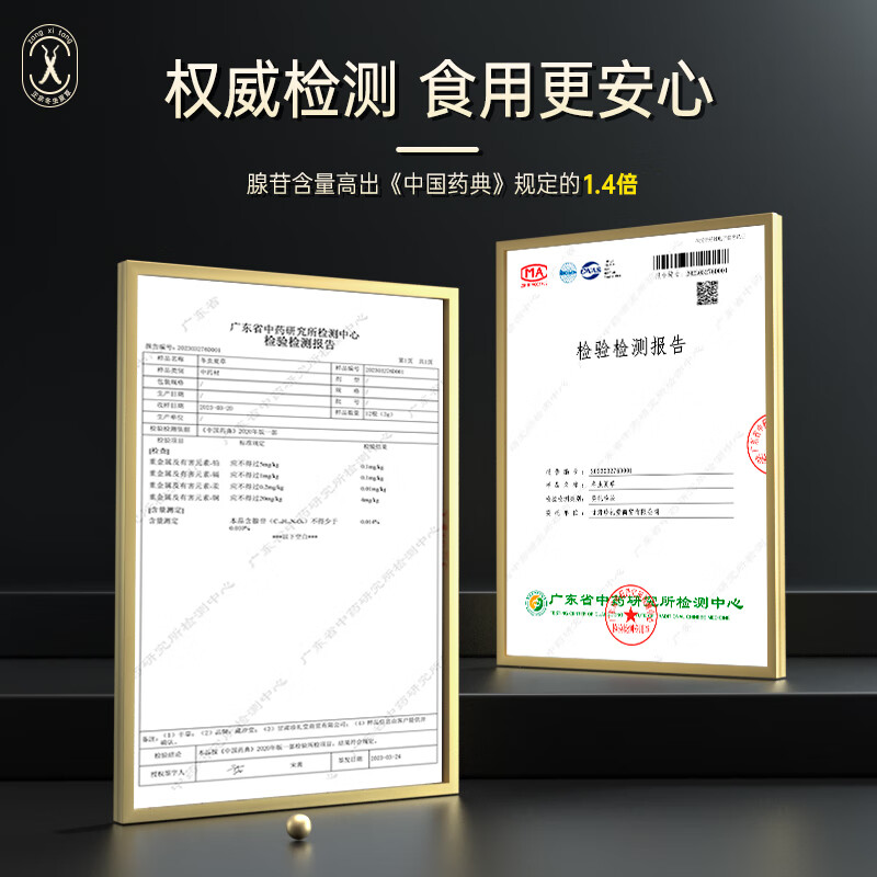 藏汐堂 冬虫夏草 新干头期纯肉节虫草 实惠家庭滋补品 大号纯肉节 20g*1盒 【送1克】